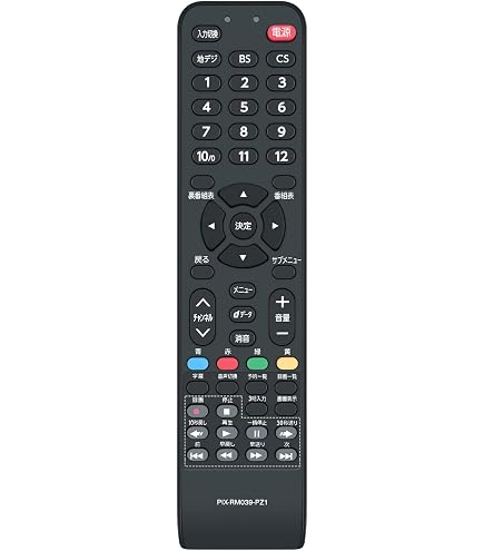 Amazon | ピクセラ テレビ・4Kチューナー用純正リモコンPIXELA